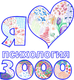 www.psiholog3000.ru